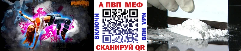 Купить где  Асбест  Альфа ПВП СК 