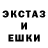 ЭКСТАЗИ 280 MDMA Evie Fuku