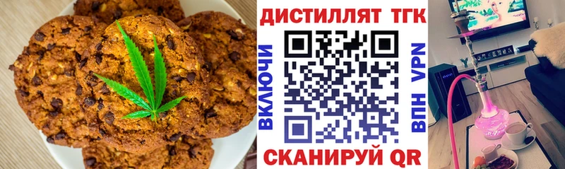 Cannafood марихуана  Купить закладки  Асбест 