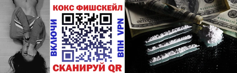КОКАИН Колумбийский  Купить закладки  Асбест 