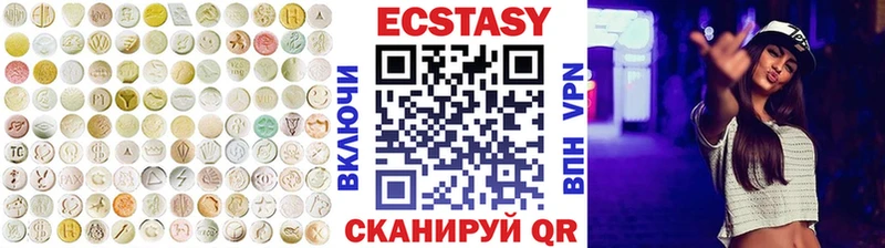 Купить где  Асбест  ЭКСТАЗИ mix 
