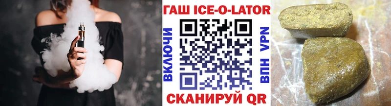 Купить где  Асбест  ГАШИШ Premium 