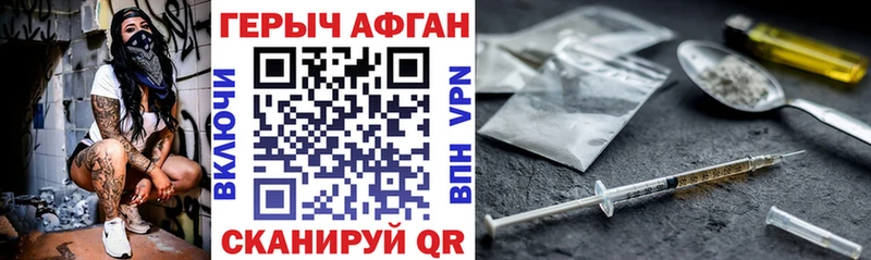 Купить  Асбест  Героин хмурый 