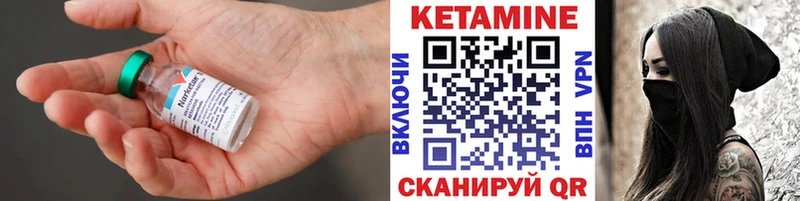 Купить где  Асбест  Кетамин ketamine 