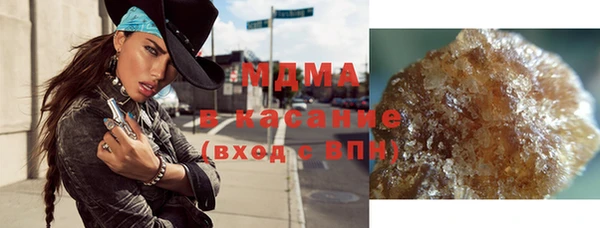 MDMA Аркадак
