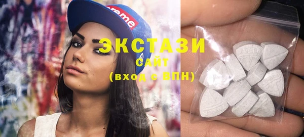 MDMA Аркадак