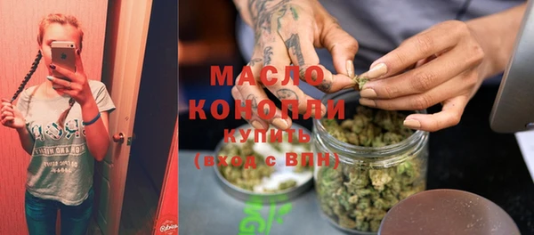MDMA Аркадак