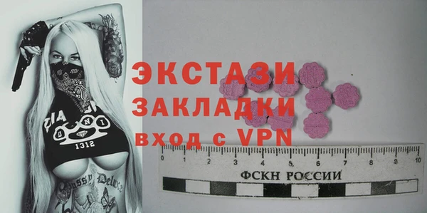 молекула духа Армянск