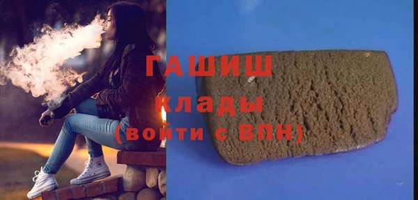 MDMA Аркадак
