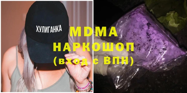 мдпв Арсеньев