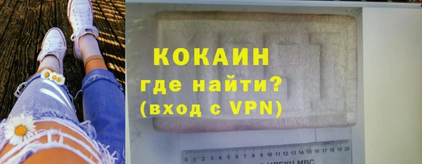 молекула духа Армянск