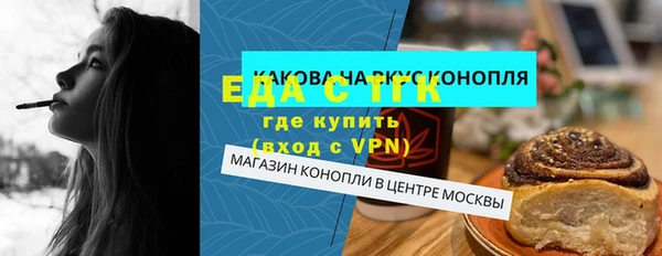 MDMA Аркадак