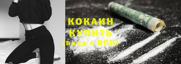 молекула духа Армянск