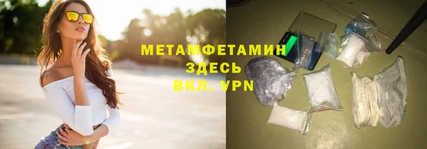 MDMA Аркадак