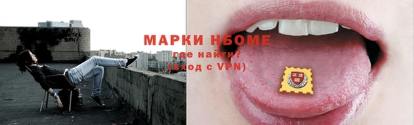 MDMA Аркадак