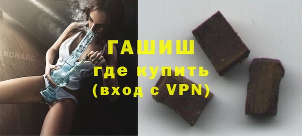молекула духа Армянск