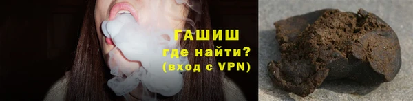 молекула духа Армянск