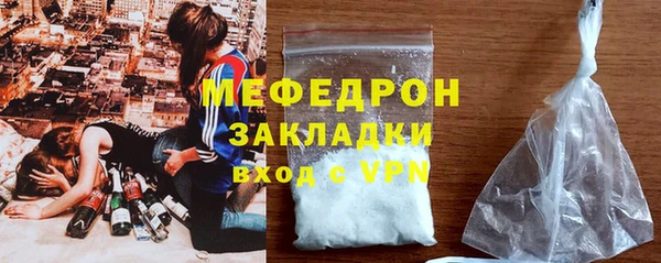 MDMA Аркадак