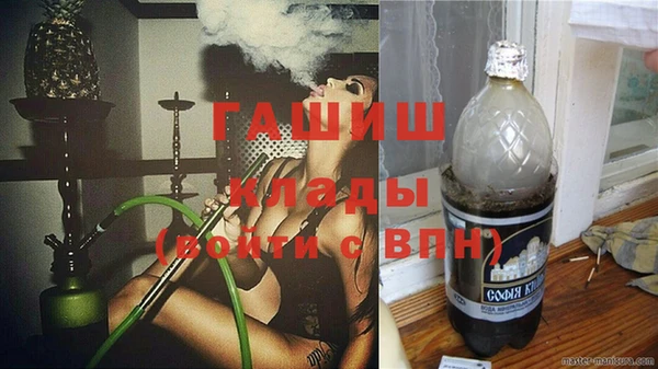 MDMA Аркадак