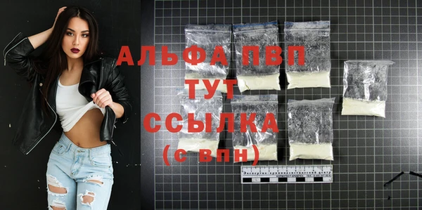молекула духа Армянск