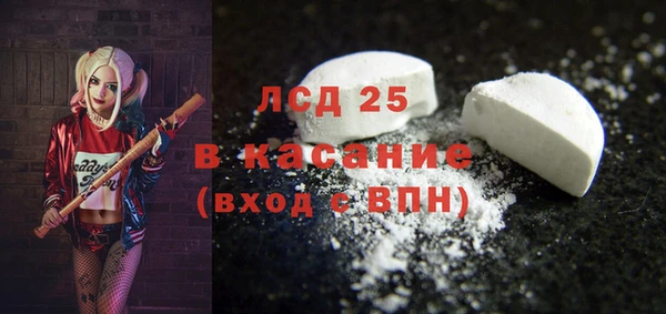 MDMA Аркадак