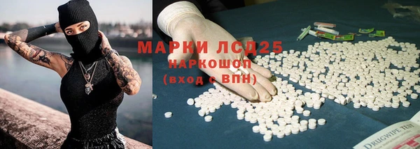 молекула духа Армянск