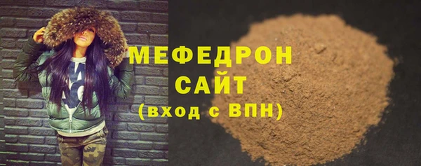 молекула духа Армянск