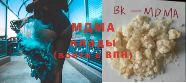 молекула духа Армянск