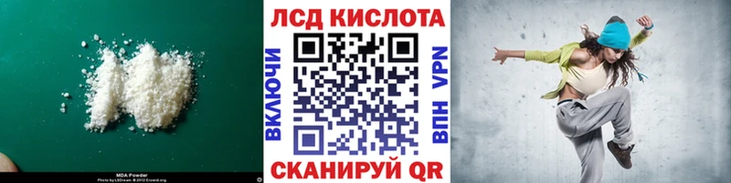 Купить  Асбест  LSD-25 экстази кислота 