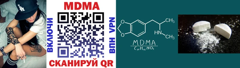MDMA кристаллы  Купить  Асбест 